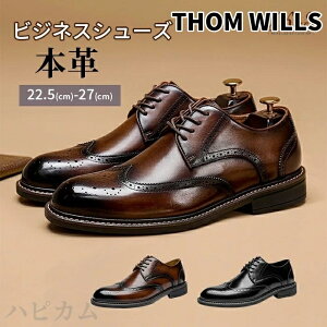 _P20{I^THOM WILLS 24~27cm rWlXV[Y Y {v ECO`bv Xg[g`bv tH[} JWA VRv {v S ؐ Ռz ʋC L b j vC a