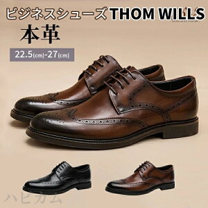 THOM WILLS 24~27cm rWlXV[Y Y {v tH[} VRv {v ؊v S ؐ Ռz ʋC L b j vC amC C OH U[ 傫TCY y ECO`b
