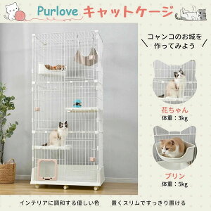 猫 ケージ 3段 ハンモック付 キャットケージ 猫 キャスター付 猫ゲージ おしゃれ キャットハウス ネコ ハウス 多段 留守番 保護 脱走防止 多頭飼い 多頭 スチール ペットケージ おしゃれ