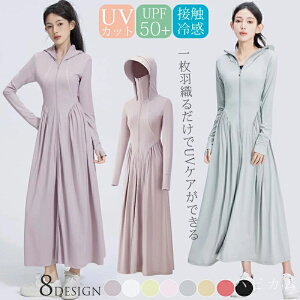 yyVX[p[SALEzOFFzTHOM WILLS UVp[J[ UV UPF50+ UVJbg bVK[h fB[X  Ă~ f ⊴ Ռ p[J[ t[hWbv AE^[ O O Ă΍ 