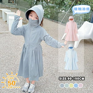 yyVX[p[SALEzOFFzLbY ̎q bVK[h UVJbg O p[J[ ڐG⊴ Ăh~ UPF50+ 悯}g s[X n y ʋC