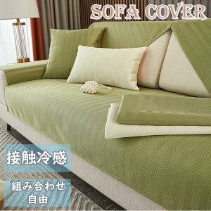 _P20{I^2ȏ㑗 ڐG⊴\t@[Jo[ Zp[g Ђ JE`Ή ACXVN 1l| 2l| 3l| 4l| \t@[pbh Zp[g }`Jo[ \ 