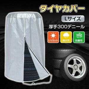 _P20{I^^CJo[ ԗp a80cm ^C[ 4{[ 300fꃋ 򉻖h~ h UVJbg ȒP ^Cۊ  O ԗp