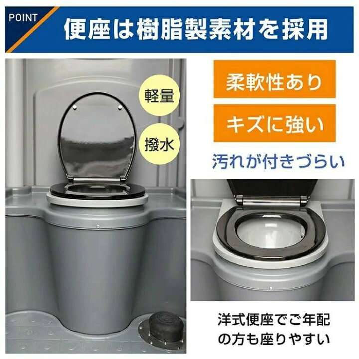 楽天市場】仮設洋式トイレ 簡易トイレ 完成品 フットポンプ式 手洗い器 