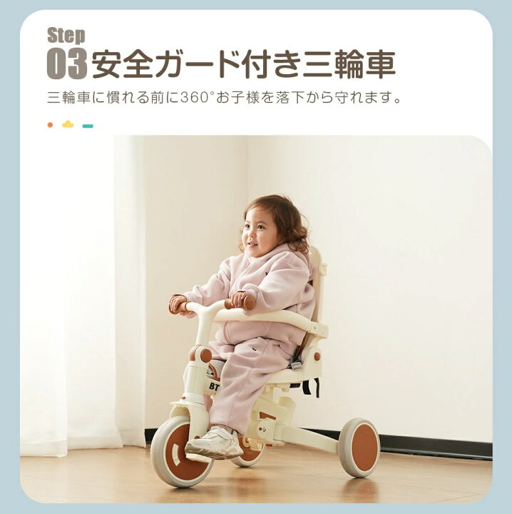 楽天市場】子供用三輪車 折りたたみ ランニングバイク 子供乗せ自転車 