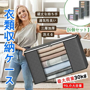 _P20{I^ߗގ[P[X 90Le 6Zbg ω׏d30KG 􂦂 ߗގ[ zc[  N[[bg ʋCǂ [Jo[  [P[X [ ߗރP[X l