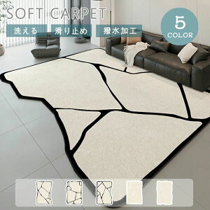 yyVX[p[SALEzOFFzO 􂦂 O}bg sK 140×200cm k 2 3 J[ybg ~ O~ ` ٌ^ 唻 A[g  H  A