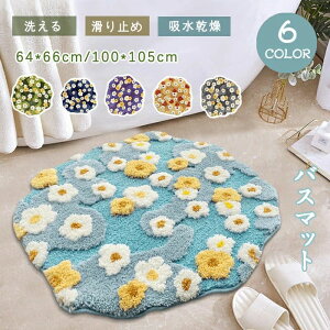 yyVX[p[SALEzOFFzoX}bg  􂦂 ӂ}bg 64*66cm 100*105cm C}bg @}bg ؂}bg }CNt@Co[ gC}bg c O ӂӂ Z^[