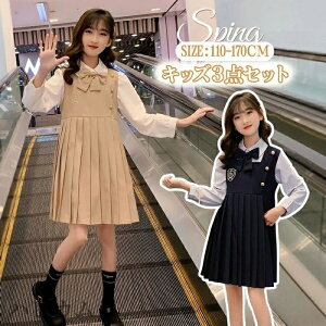 yP20{IzLbY X[c ̎q Wp[XJ[g ZbgAbv Ǝ w s[X ̎q hX s[X LbY tH[} X[c q w   ygbv