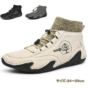 スニーカー メンズ 黒 ブラック 安全紐 スニーカー 秋 春 おしゃれ インヒール 靴 軽量 甲高 幅広 衝撃吸収 スリッポン 滑りにくい スニーカー メンズ 裏起毛 散歩 スポーツ テニス ゴルフ 介