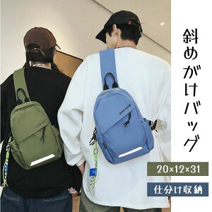 THOM WILLS EGXg|[` y EGXgobO ΂߂ e [ ϖC @\ Czz[t 4|Pbg qbvobN Y fB[Xp s ʊw oCN AEghA