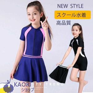 yzj XN[ ̎q LbY  s[X q WjA 110cm 120cm 130cm 140cm 150cm 160cmCi[pct n UPF50+ nt Ȃ ǂ XCEFA  c