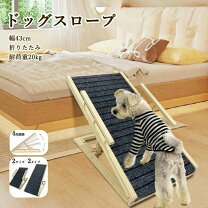 楽天市場】ソファー（素材（ペットグッズ）木）（スロープ・ステップ 