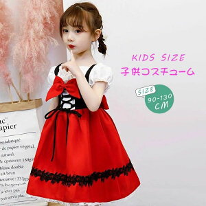 nEB Ԃ ߑ q RXv ̎q  RX`[ LbY Ԃ񂿂  o  bhs[X LbY nEB[  }g 킢 90cm 100cm 110cm 120cm 130cm