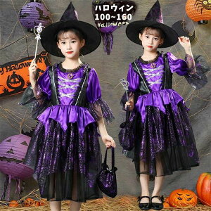  nEB RXv ̎q ߑ  d  RXv  LbY XJ[g RX`[ 3_Zbg s[X Xq  m Halloween Pn JthX ϑ @g LbY 