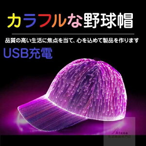 Lbv Xq nbg p[eBObY LED XpR[nbg RXv RT[g ϑ Xq LL _ _ 7F] p[eB[ Cxg ڗ Xq nbg ObY L