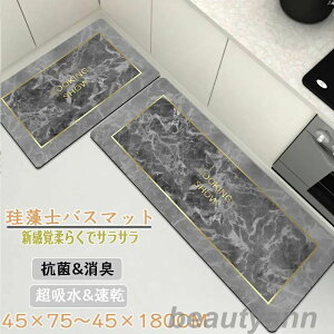 ]yoX}bg70x45cm 180x45cm 唻 TCY ]y}bg 嗝Ε C oX}bg ӂ}bg  ]y Lb`}bg ~  ʏ z R ~ k Eߏ z