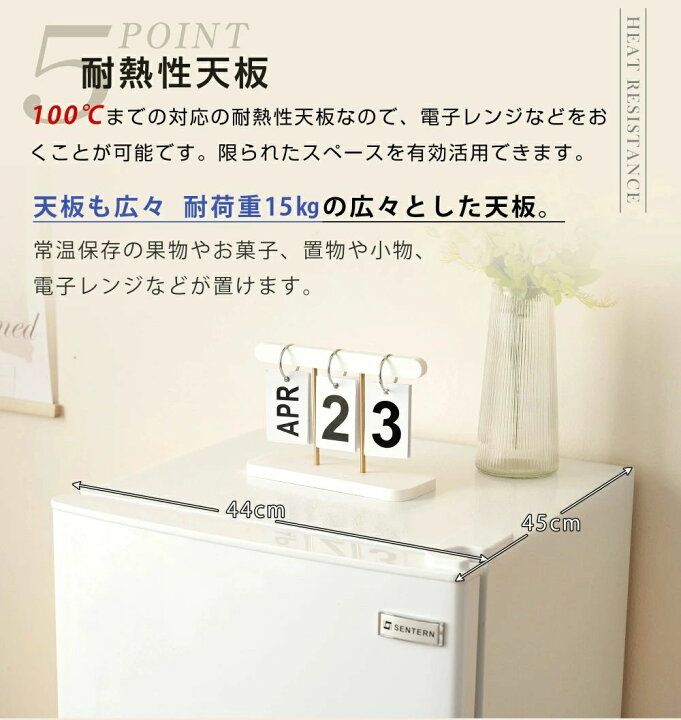 楽天市場】冷蔵庫 2ドア 100L 142L 冷凍庫付き 小型 冷凍冷蔵庫 ひとり 