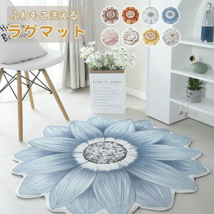 O 􂦂 ~` a200cm J[ybg O}bg ėp ~p k  Ԃ̌` O }bg ی^ Vv _ ԕ O~ イ zbgJ[ybgΉ ~ 킢 q