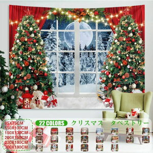 NX}X^yXg[ NX}Xc[ ^yXg[ ꏊȂ Ǌ| k TCY   NX}X I[ig95x75cmA150x100cm A150x130cmA200x150cmA230x180cmA300x