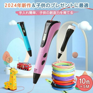 3d�y�� 3D�y�� �A�[�g�y�� �L�b�Y �t�B�������g �Z�b�g 3d DIY ���� �y�� ���̓I �q�� ��l �m��ߋ� �e�q �a���� ���C�����X �u���[ 3D�؂�