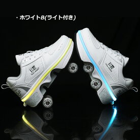 【P20倍限定！】ローラーシューズ 光る ローラースケート キッズ 大人 ローラーシューズ 子供 メンズ 靴 4輪 変形式 2way 女の子 男の子 スニーカー 通気性 ローラースニーカー 学生 カコイイ インラインスケートクワッド メッシュ 通気性抜群 USB充電 発