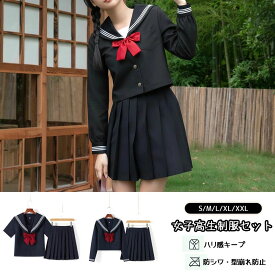 JK制服セット 女子高校生 コスプレ 女子高生制服セット ブラック リボン ブレザー スカート チェック セット 学生 スクール レディース