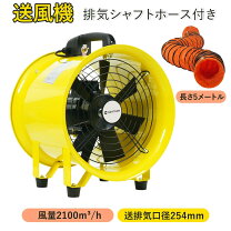 楽天市場】小型送風機の通販