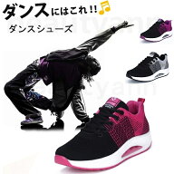 THOM WILLS エアロビクス シューズ ダンススニーカー レディース 厚底スニーカー ダイエットシューズ ウ…