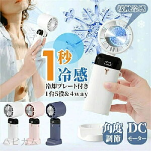 y pt RpNg ~jt@ USB MǑ΍ 3600mAh [d 񂩂 3iKʒ uԗ⊴ nfBt@ dc[^[ 