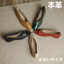 フラットシューズ 本革 パンプス フラットシューズ レディース ローヒールパンプス 歩きやすい スクエアトゥ バレエシューズ らくちん 痛くない スリッポン 走れる 立ち仕事 靴 パンプス 疲れない ローヒール 痛くない ぺたんこ 歩きやすい 長時間 柔らかい 大きいサイズ