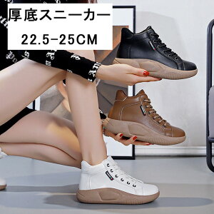 厚底スリッポン 反母趾 ハイカットスニーカー レディース厚底パンプス 外反母趾 厚底すりっぽん レディース シューズ 厚底 スリッポン 履きやすい シューズ スリッポン シューズ 女性 スリ