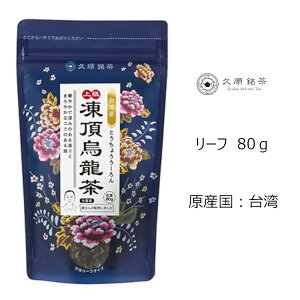 Tokyo Tea Trading v ㋉G 353
