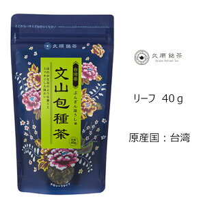 Tokyo Tea Trading v R풃 661