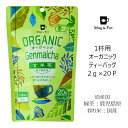 Tokyo Tea Trading Mug&Pot オーガニック 玄米茶 2202