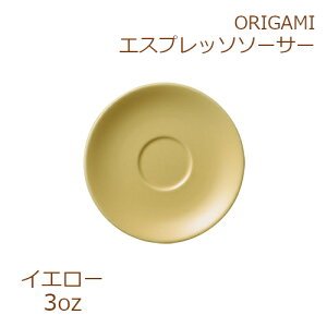 ORIGAMI 3oz Espresso Saucer CG[