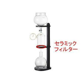 カリタ ウォータードリップムービング セラミックフィルター