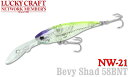 LUCKY CRAFT【ラッキークラフト】NW-Amigo 21 ベビーシャッド58BNT