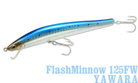 LUCKY CRAFT【ラッキークラフト】フラッシュミノー125FW YAWARA (ウロコなし)