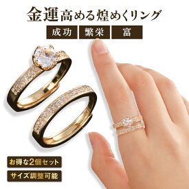 【8号～18号】プレミアムラッキーリング 指輪 幸運 スピリチュアル 幸せ ハッピー 綺麗 銅合金 ジルコニア レディース シルバー ゴールド ゴージャス 重ね付け シンプル リング