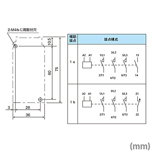 楽天市場】三菱電機 S-T10 AC200V 1a 電磁接触器 (補助接点: 1a) (代表
