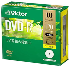 ビクター Victor 1回録画用 DVD-R CPRM 120分 10枚 ホワイトプリンタブル 片面1層 1-16倍速 VHR12JP10J1