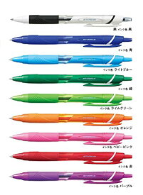 三菱鉛筆 油性ボールペン ジェットストリームカラー0.5 SXN15005.24/SXN150C05.33/8/6/5/4/68/15/11 9