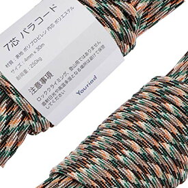 Youriad パラコード 4mm ストラップ ロープ 9芯 30m 耐荷重 250kg 009_112 ライトグリーン&ホワイト&ブラウン&オ