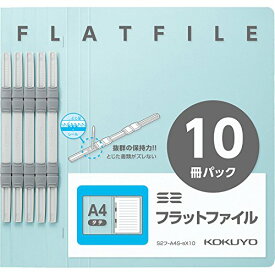 コクヨ ファイル フラットファイル S2 A4 長辺とじ 10冊 青 S2フ-A4S-BX10