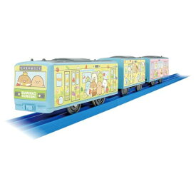 タカラトミー プラレール すみっコぐらし ラッピングトレイン 電車 列車 おもちゃ 3歳以上