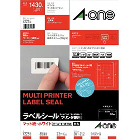 エーワン ラベルシール ラベル 用紙 バーコード用 作業しやすい加工 角丸 65面 22シート 72265