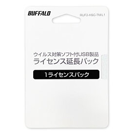 バッファロー BUFFALO ウイルスチェック機能付きUSBメモリー ライセンス1年間更新パック RUF2-HSC-TM/L1