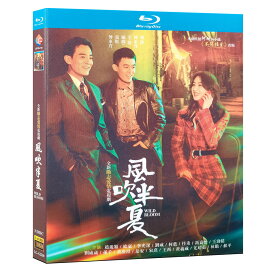 中国ドラマ 中国語 「ワイルド?ブルーム～私らしい私～」 Blu-ray BOX 全巻 チャオ?リーイン（趙麗穎）/リー?グアンジエ(李光潔)主演 日本語字幕