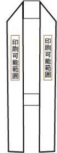 ������A�Ɩ�A�Ж�A�I���W�i���v�����g�@omi-003,004,011�̗��݂Ɉ��